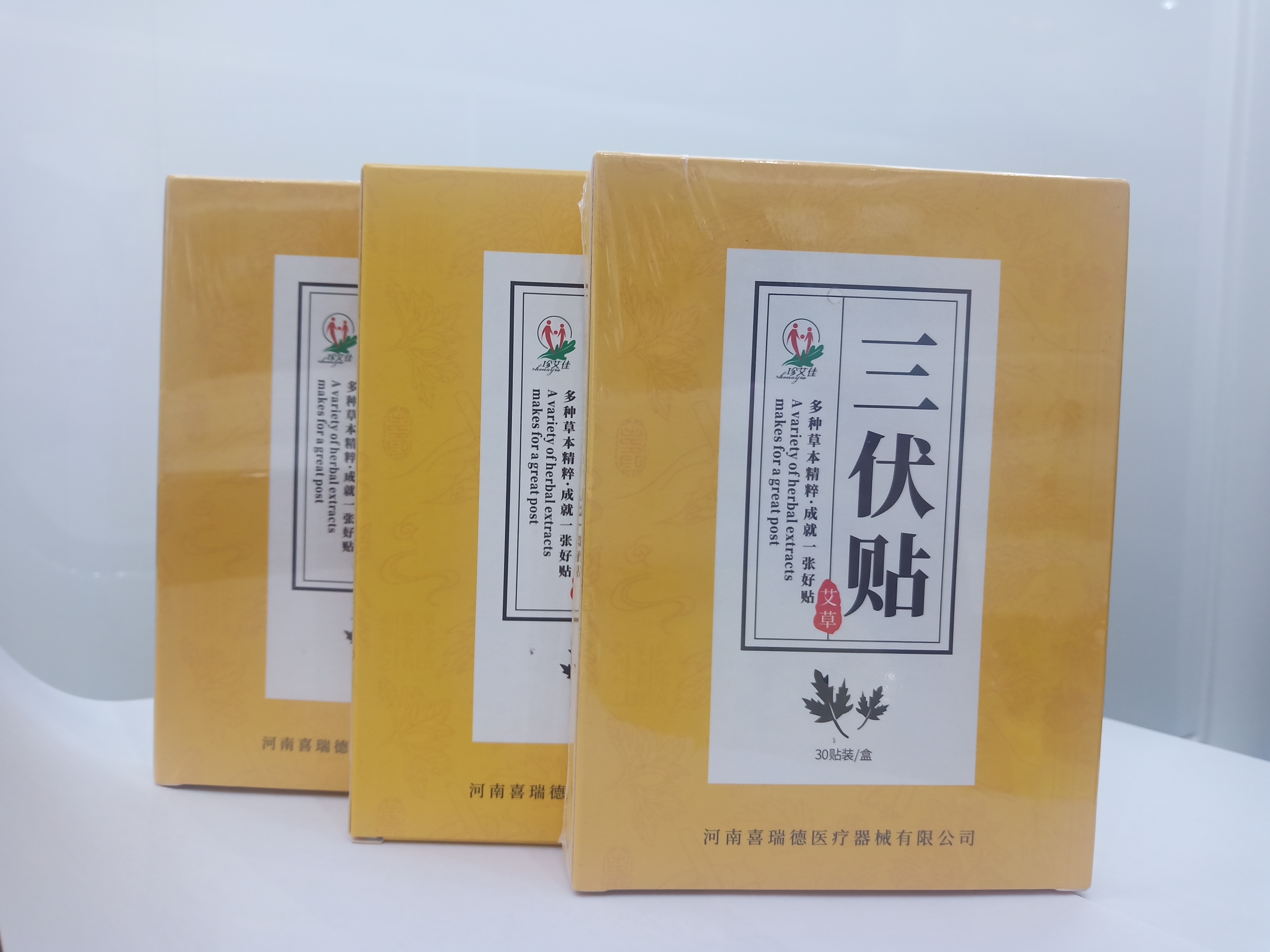 产品名称